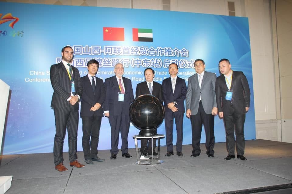 ADAM Global Supports Shanxi Chamber of Commerce China 2018 — gallery image 2