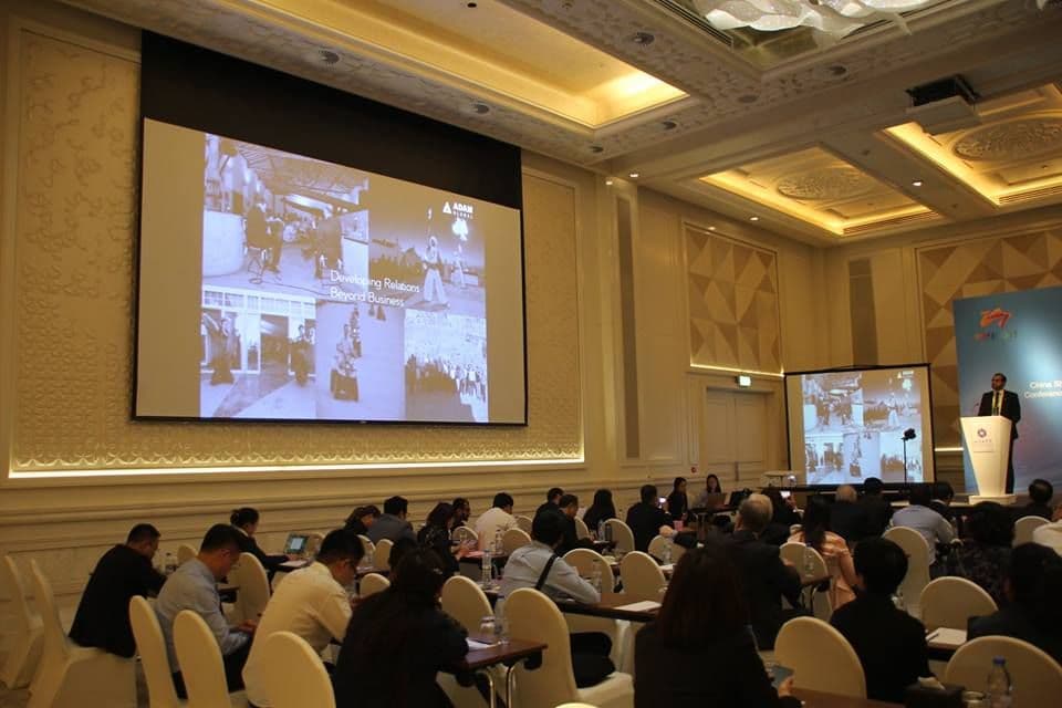 ADAM Global Supports Shanxi Chamber of Commerce China 2018 — gallery image 3
